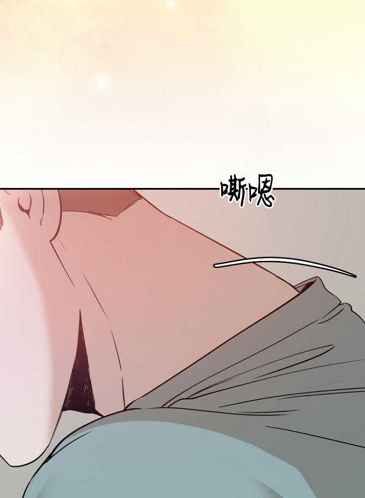 《异邦人》漫画最新章节第49话免费下拉式在线观看章节第【44】张图片