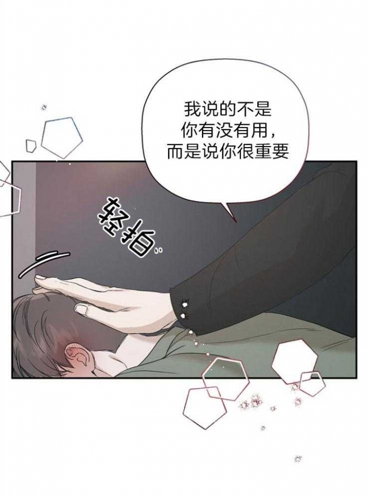 《异邦人》漫画最新章节第58话免费下拉式在线观看章节第【12】张图片