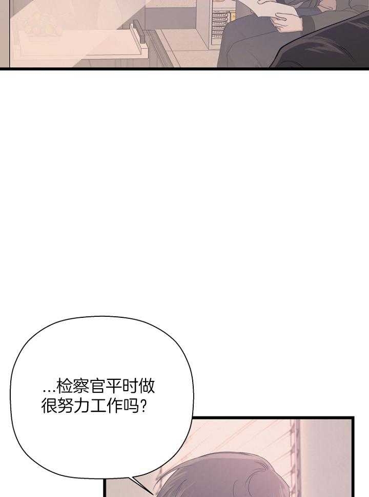 《异邦人》漫画最新章节第31话免费下拉式在线观看章节第【47】张图片