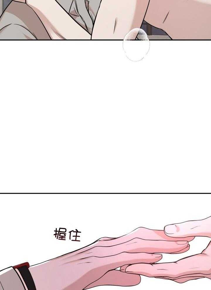 《异邦人》漫画最新章节第69话免费下拉式在线观看章节第【24】张图片