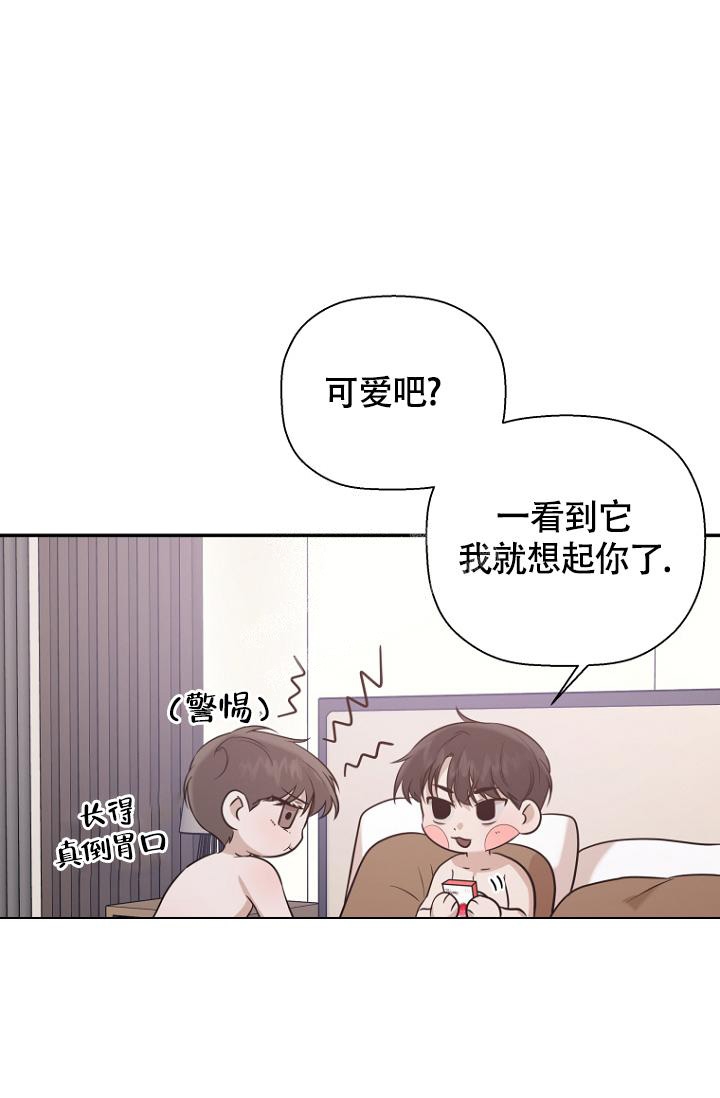 《异邦人》漫画最新章节第70话免费下拉式在线观看章节第【26】张图片