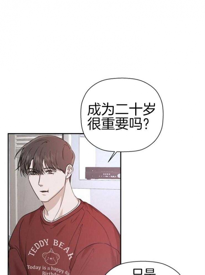 《异邦人》漫画最新章节第56话免费下拉式在线观看章节第【11】张图片