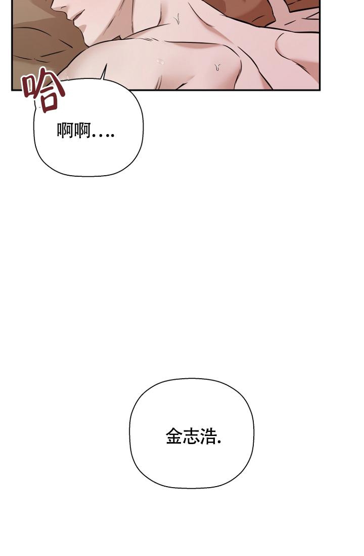 《异邦人》漫画最新章节第72话免费下拉式在线观看章节第【26】张图片