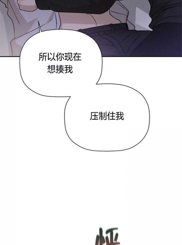 《异邦人》漫画最新章节第52话免费下拉式在线观看章节第【48】张图片