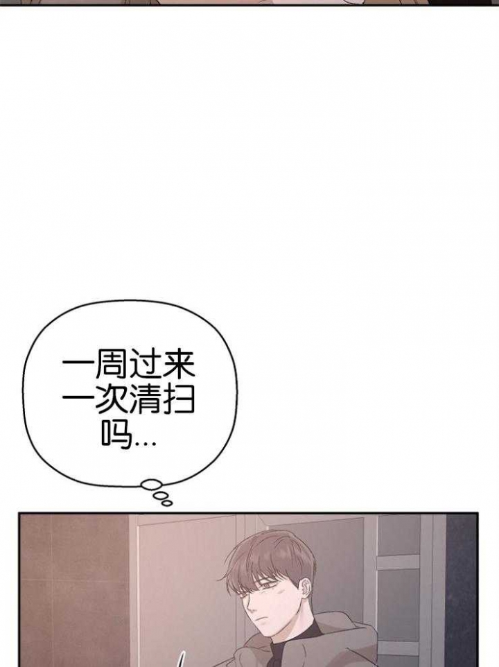 《异邦人》漫画最新章节第13话免费下拉式在线观看章节第【3】张图片