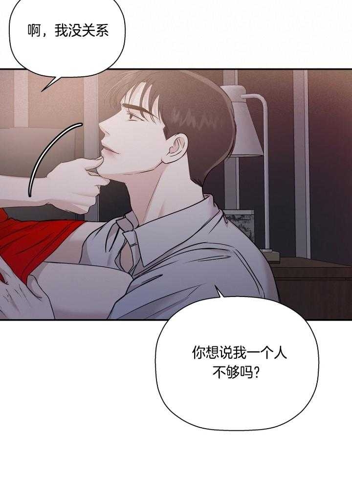 《异邦人》漫画最新章节第51话免费下拉式在线观看章节第【36】张图片