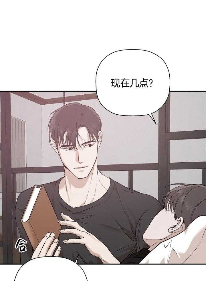 《异邦人》漫画最新章节第47话免费下拉式在线观看章节第【8】张图片