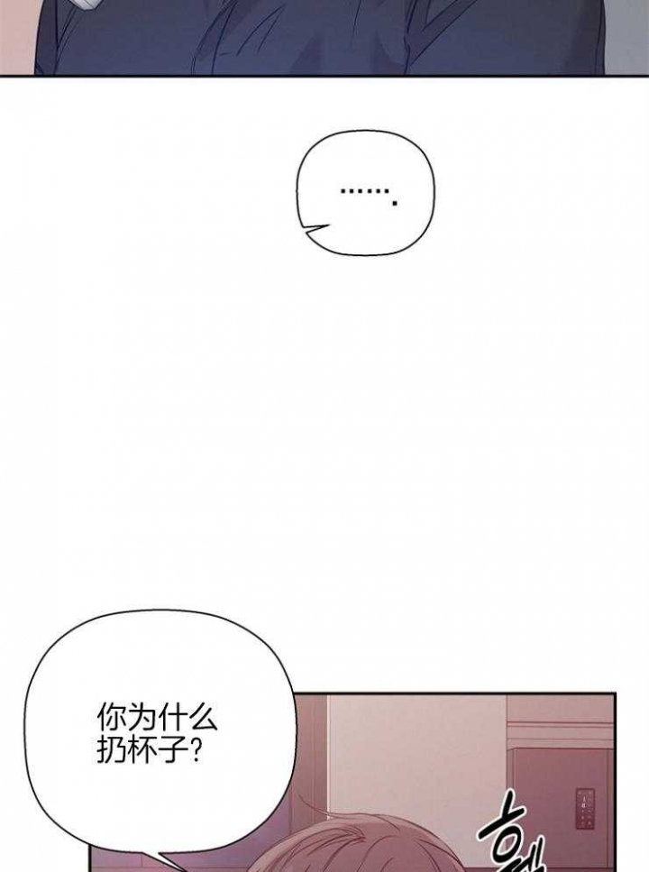 《异邦人》漫画最新章节第64话免费下拉式在线观看章节第【10】张图片