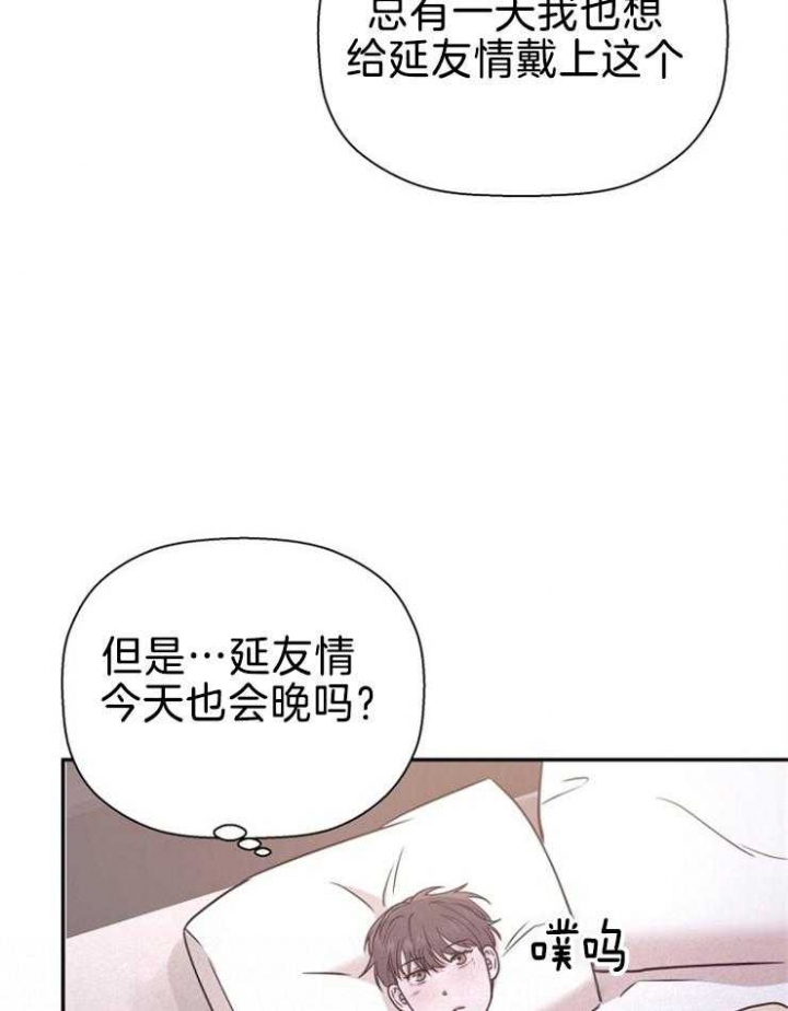 《异邦人》漫画最新章节第63话免费下拉式在线观看章节第【3】张图片