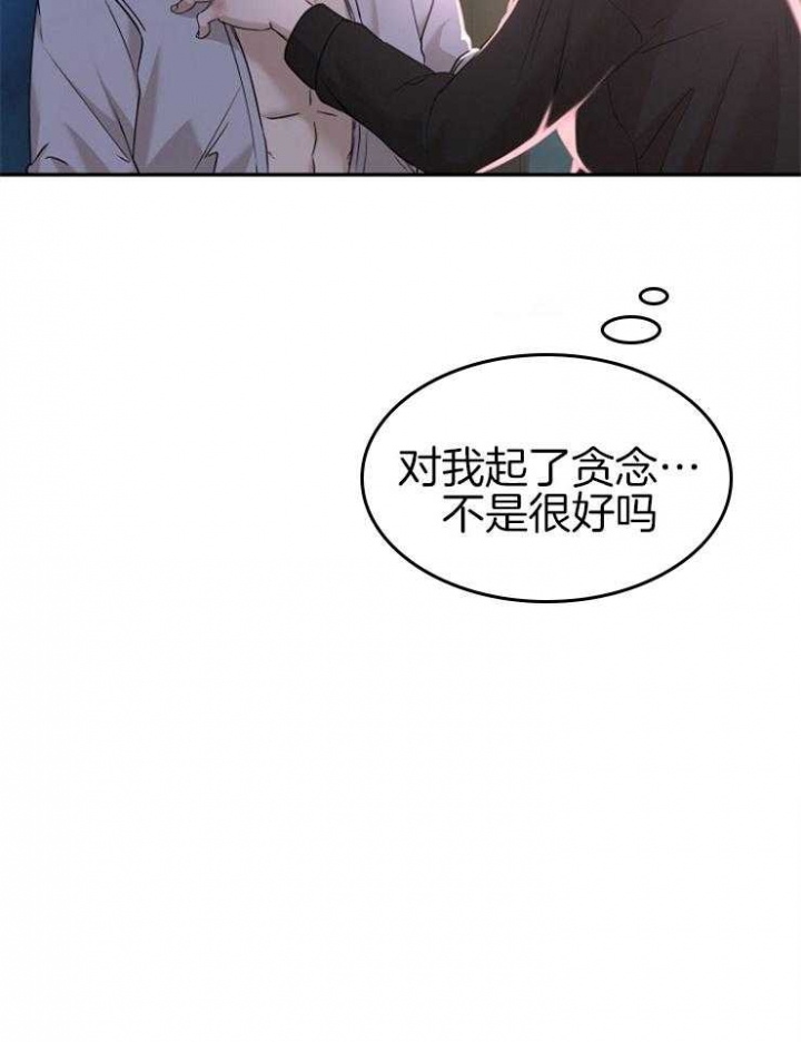 《异邦人》漫画最新章节第55话免费下拉式在线观看章节第【2】张图片