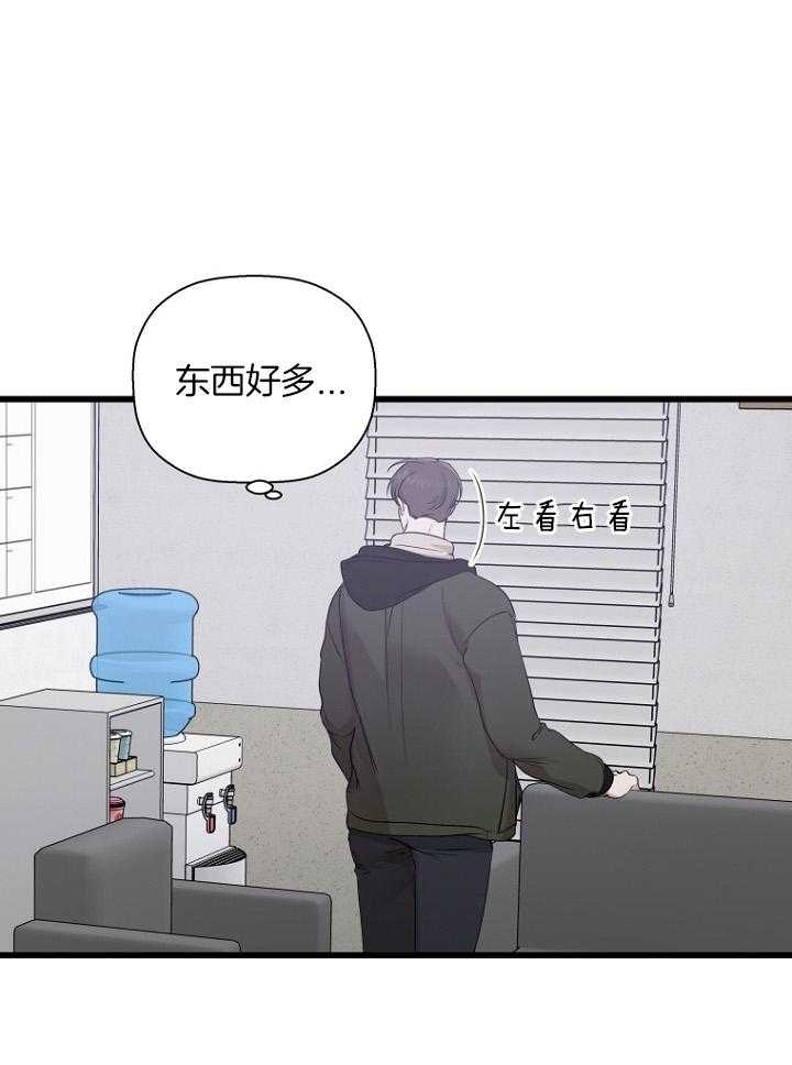 《异邦人》漫画最新章节第30话免费下拉式在线观看章节第【35】张图片