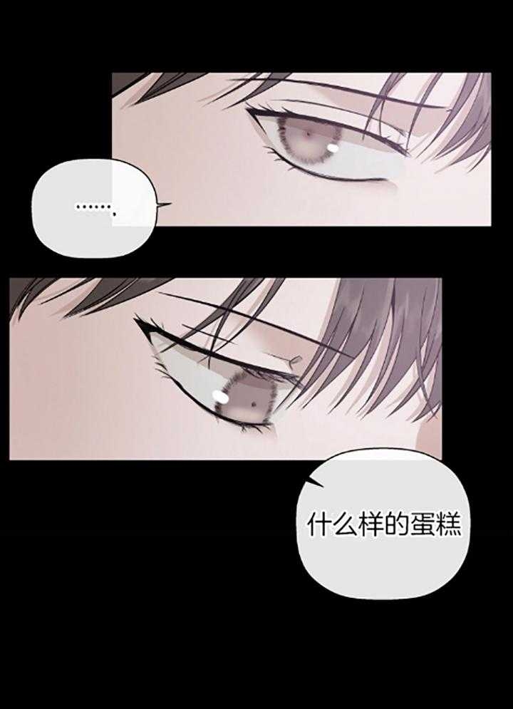 《异邦人》漫画最新章节第40话免费下拉式在线观看章节第【19】张图片