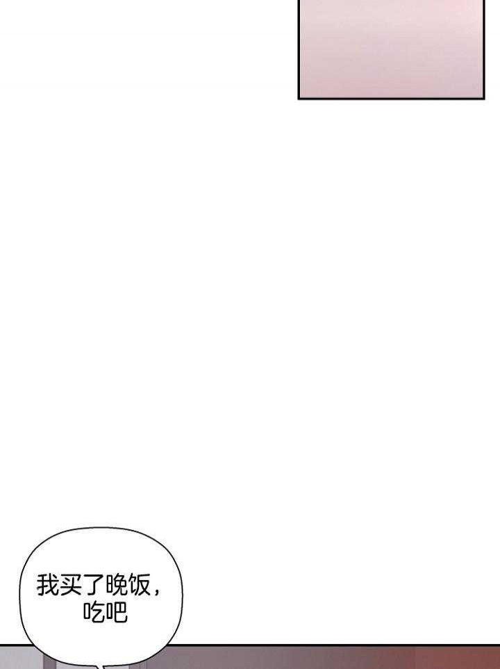 《异邦人》漫画最新章节第48话免费下拉式在线观看章节第【36】张图片