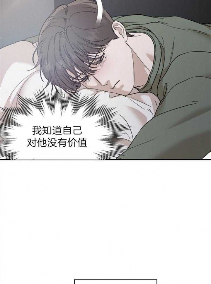 《异邦人》漫画最新章节第58话免费下拉式在线观看章节第【3】张图片