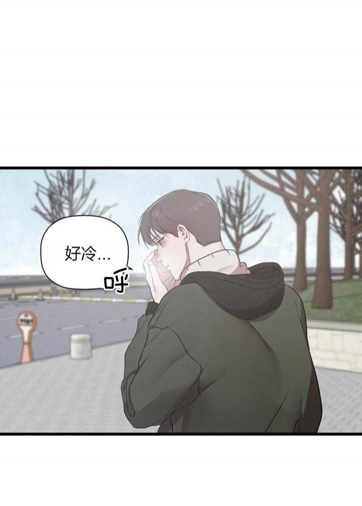 《异邦人》漫画最新章节第29话免费下拉式在线观看章节第【20】张图片