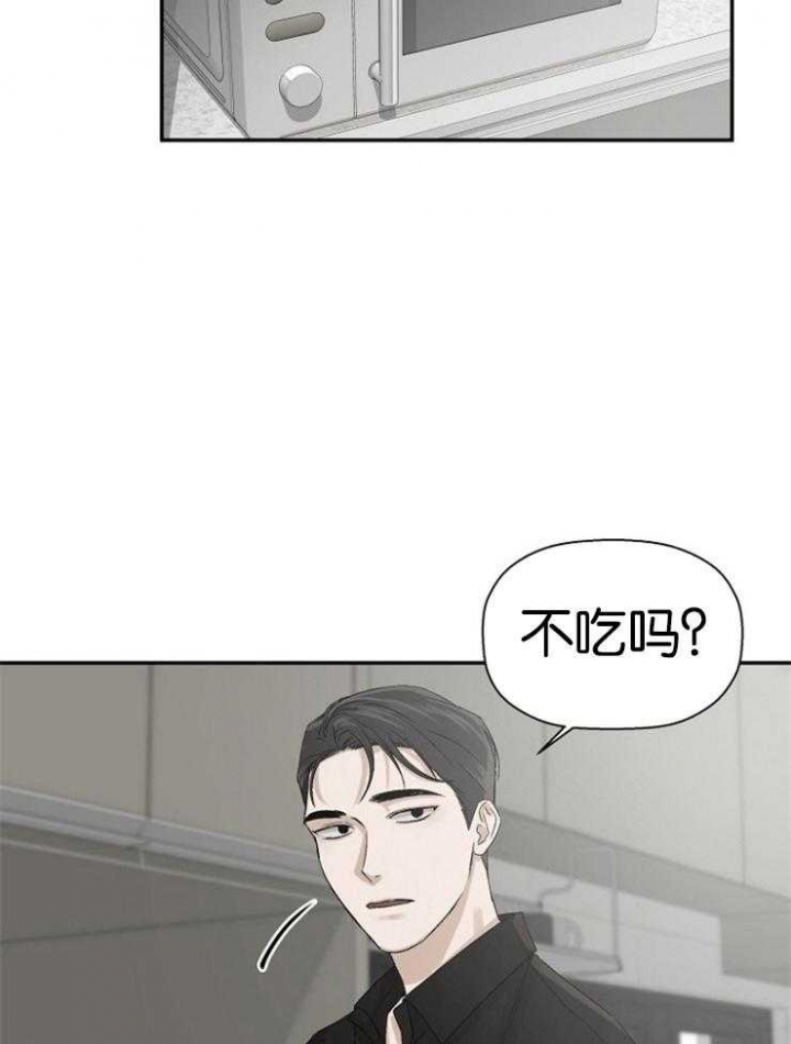 《异邦人》漫画最新章节第17话免费下拉式在线观看章节第【12】张图片