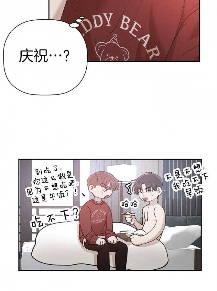 《异邦人》漫画最新章节第56话免费下拉式在线观看章节第【13】张图片