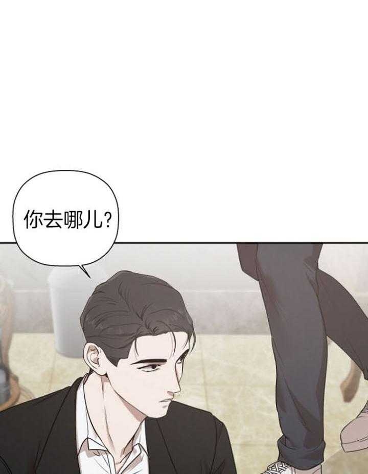 《异邦人》漫画最新章节第35话免费下拉式在线观看章节第【8】张图片