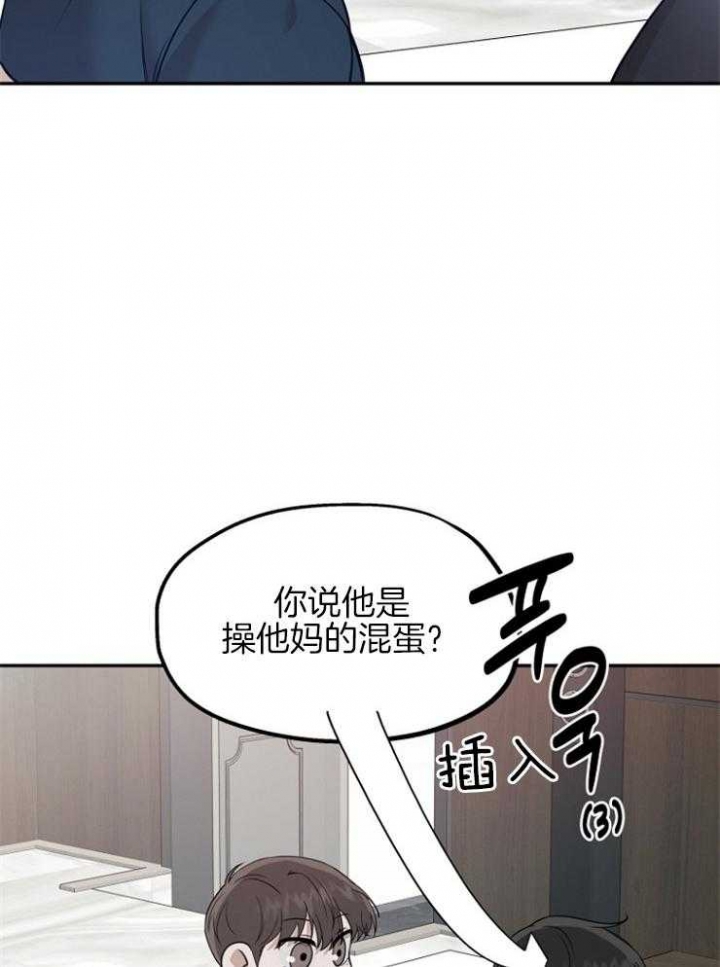 《异邦人》漫画最新章节第64话免费下拉式在线观看章节第【16】张图片