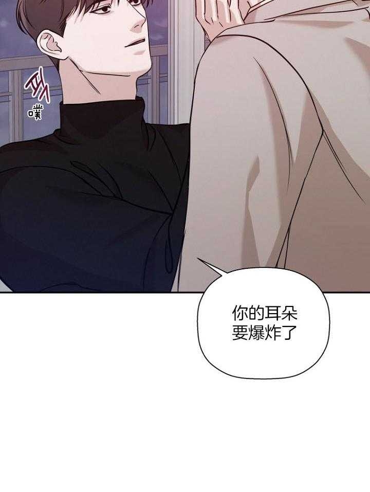 《异邦人》漫画最新章节第69话免费下拉式在线观看章节第【9】张图片