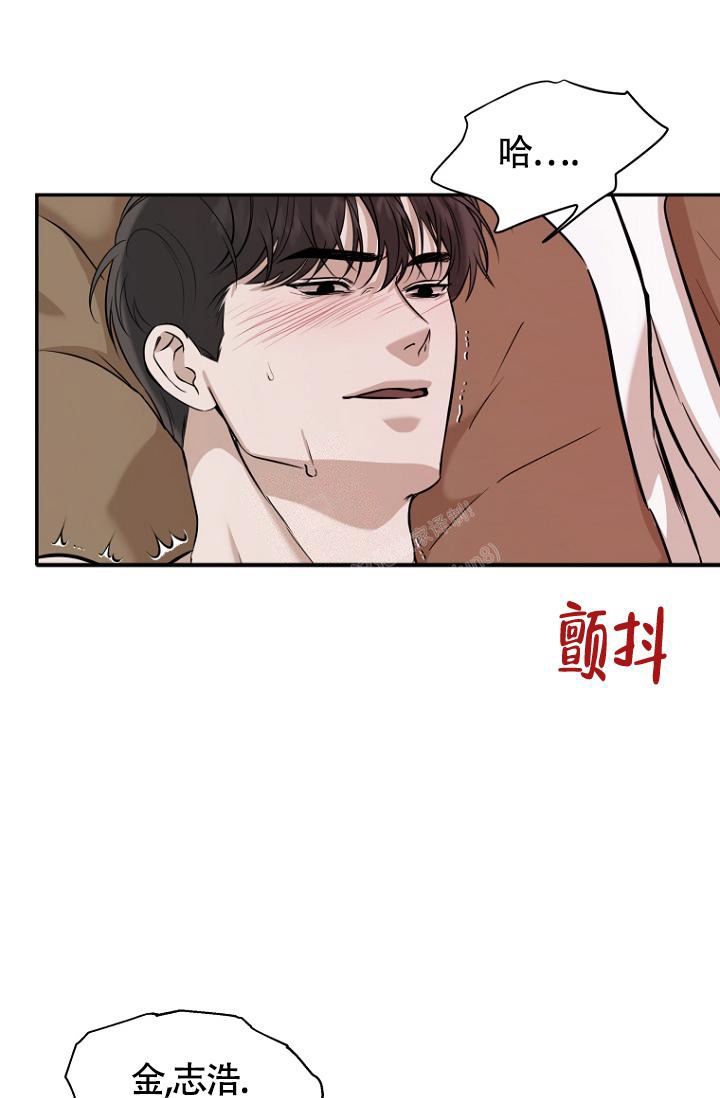 《异邦人》漫画最新章节第71话免费下拉式在线观看章节第【28】张图片