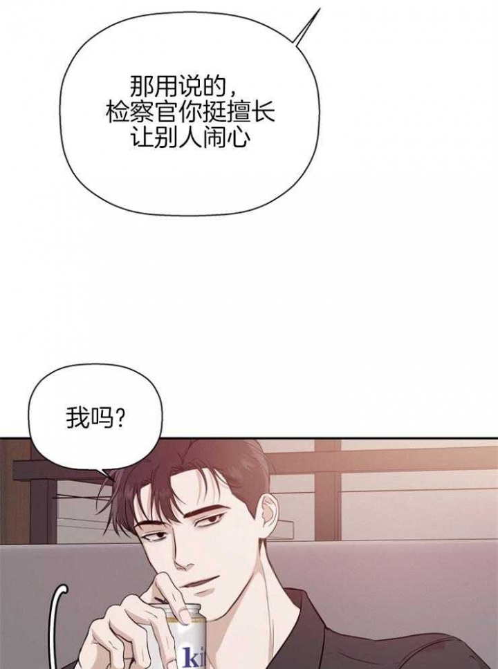 《异邦人》漫画最新章节第65话免费下拉式在线观看章节第【14】张图片