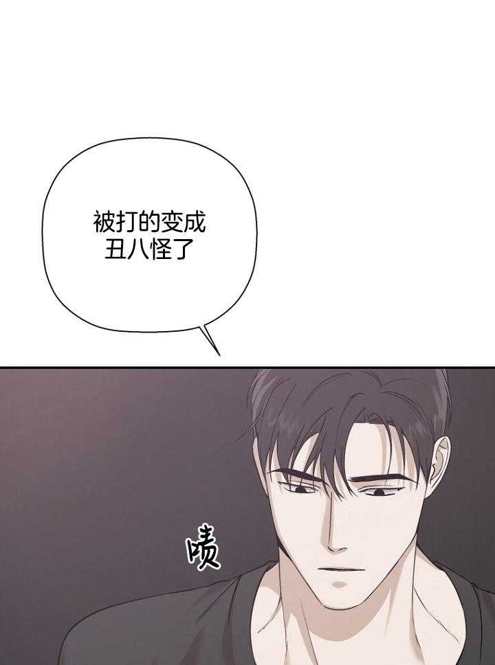 《异邦人》漫画最新章节第47话免费下拉式在线观看章节第【21】张图片