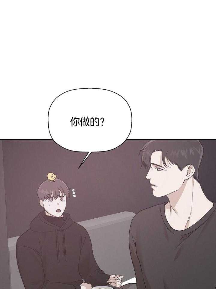 《异邦人》漫画最新章节第47话免费下拉式在线观看章节第【43】张图片