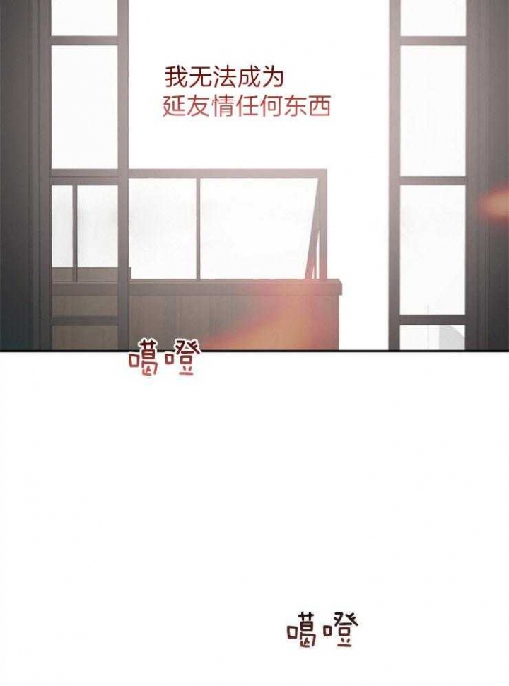 《异邦人》漫画最新章节第58话免费下拉式在线观看章节第【6】张图片