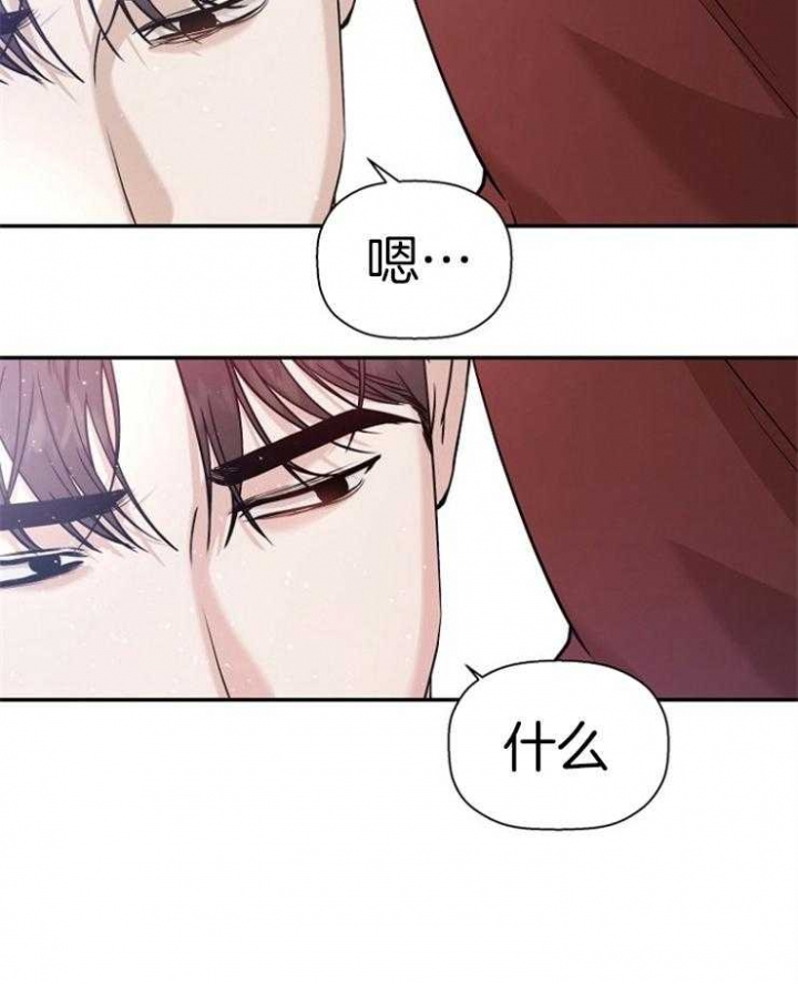 《异邦人》漫画最新章节第55话免费下拉式在线观看章节第【15】张图片