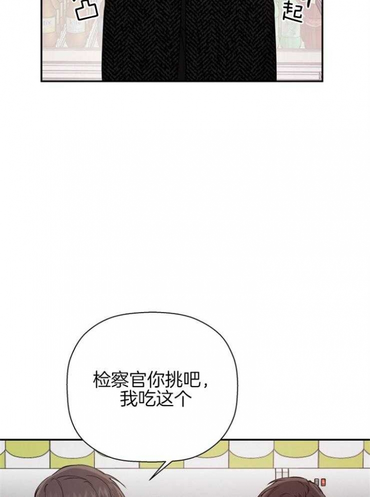 《异邦人》漫画最新章节第63话免费下拉式在线观看章节第【28】张图片