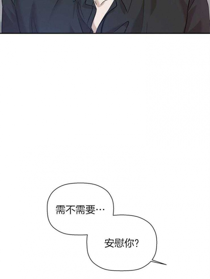 《异邦人》漫画最新章节第64话免费下拉式在线观看章节第【28】张图片