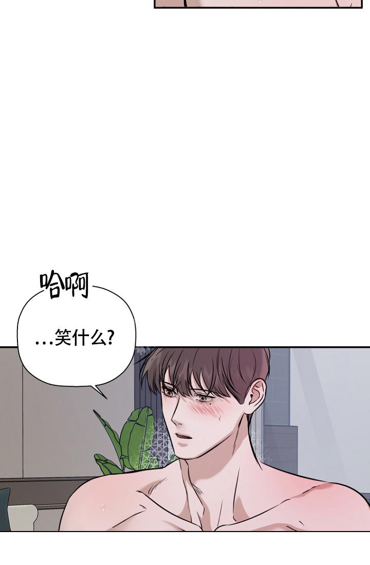 《异邦人》漫画最新章节第72话免费下拉式在线观看章节第【9】张图片