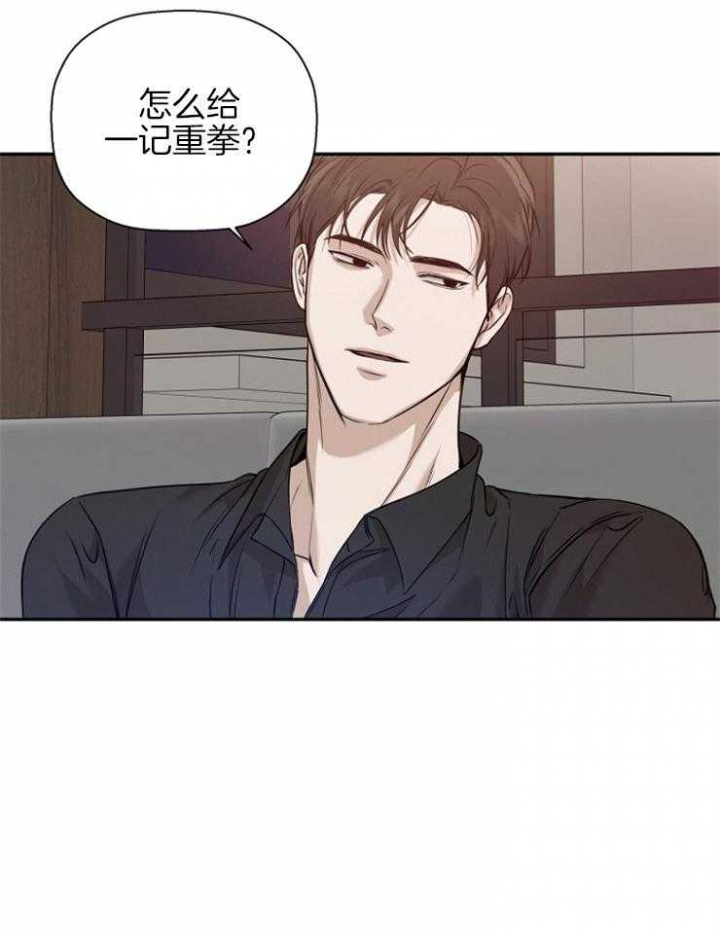 《异邦人》漫画最新章节第65话免费下拉式在线观看章节第【12】张图片