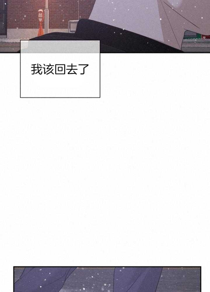 《异邦人》漫画最新章节第44话免费下拉式在线观看章节第【22】张图片