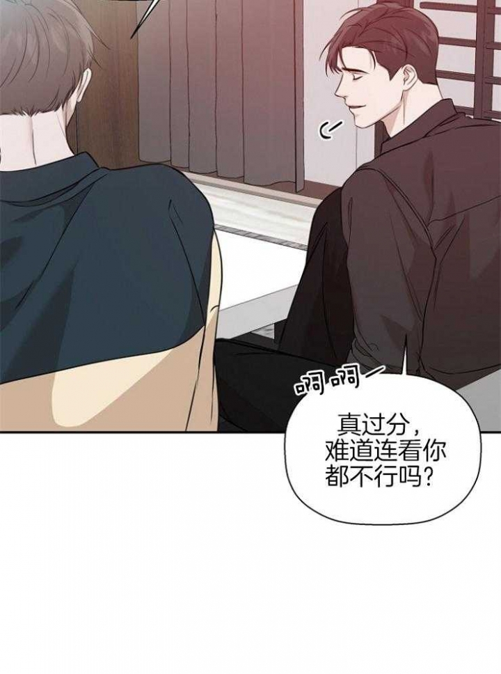 《异邦人》漫画最新章节第65话免费下拉式在线观看章节第【16】张图片