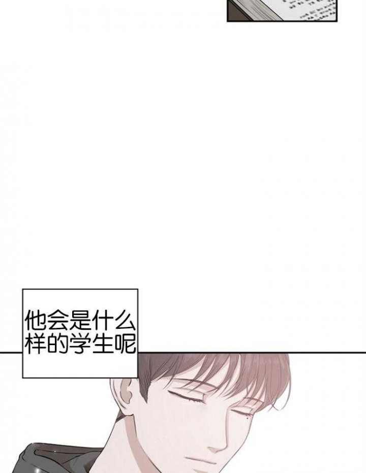 《异邦人》漫画最新章节第23话免费下拉式在线观看章节第【12】张图片