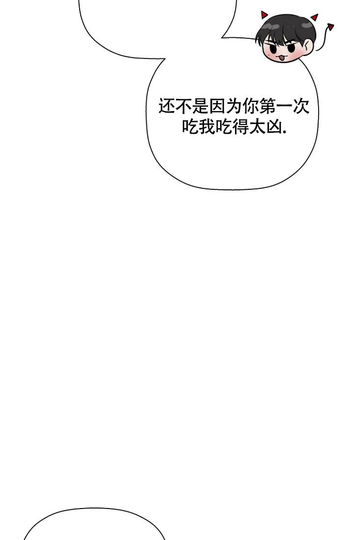 《异邦人》漫画最新章节第72话免费下拉式在线观看章节第【15】张图片