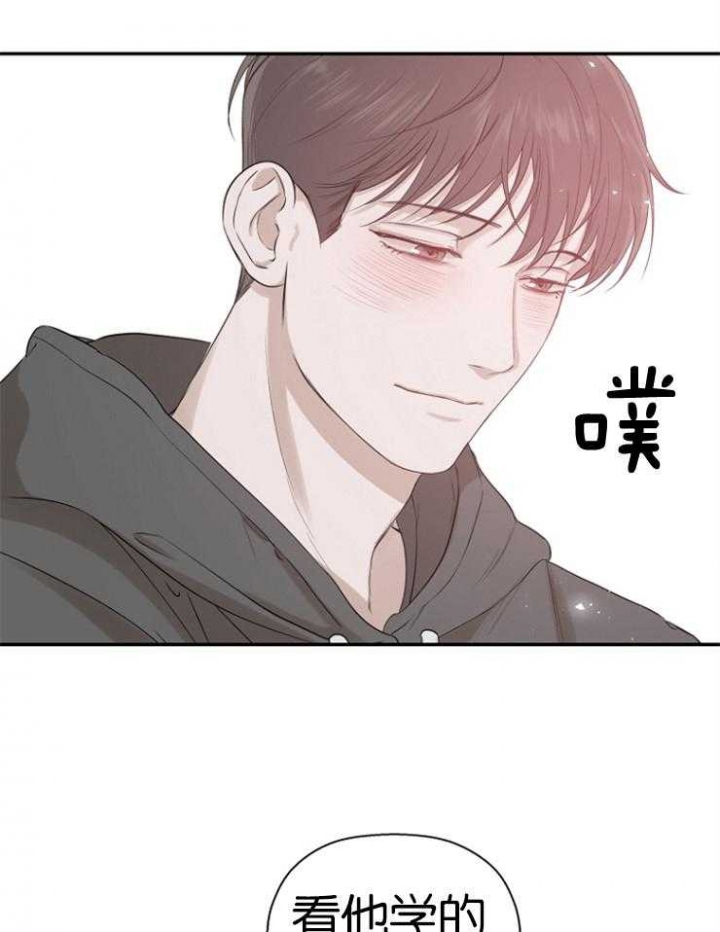 《异邦人》漫画最新章节第23话免费下拉式在线观看章节第【9】张图片