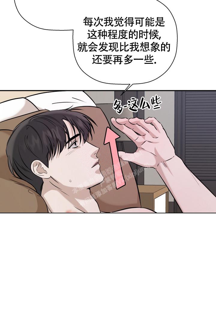 《异邦人》漫画最新章节第72话免费下拉式在线观看章节第【12】张图片