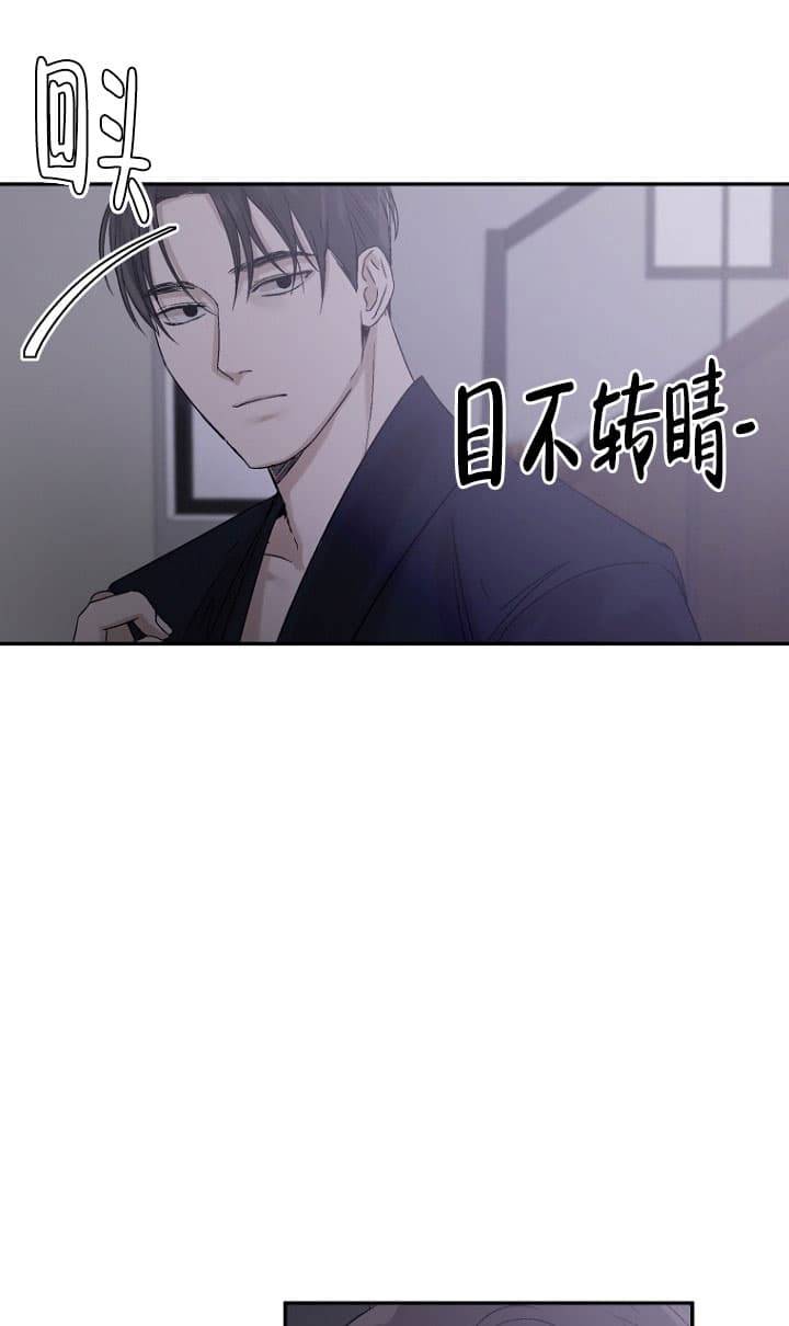 《异邦人》漫画最新章节第8话免费下拉式在线观看章节第【37】张图片