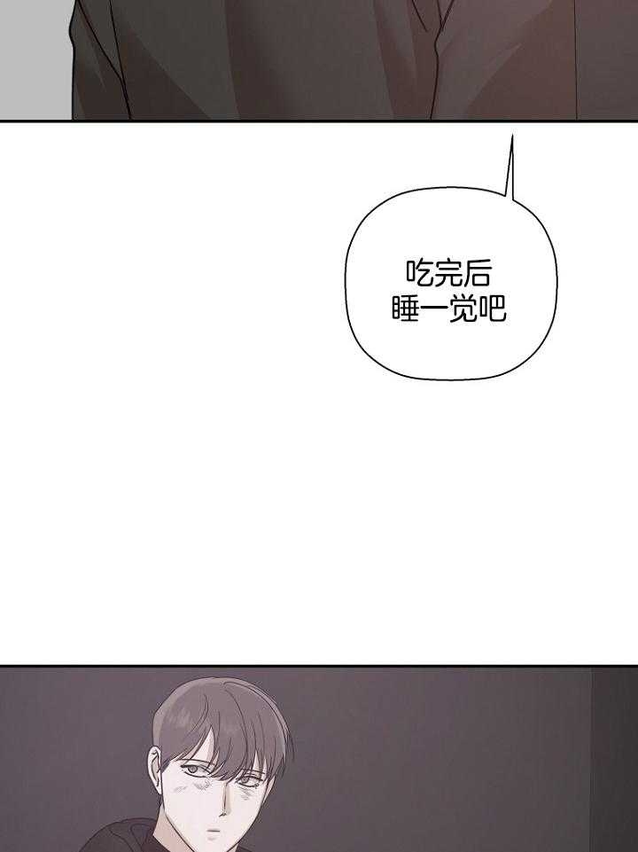 《异邦人》漫画最新章节第47话免费下拉式在线观看章节第【48】张图片