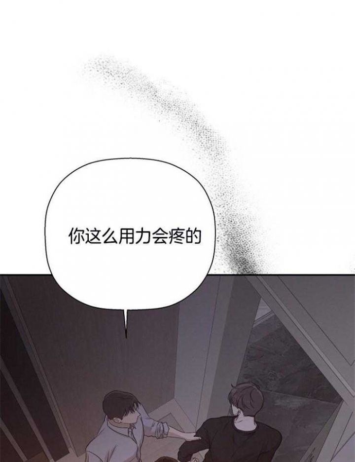 《异邦人》漫画最新章节第52话免费下拉式在线观看章节第【1】张图片