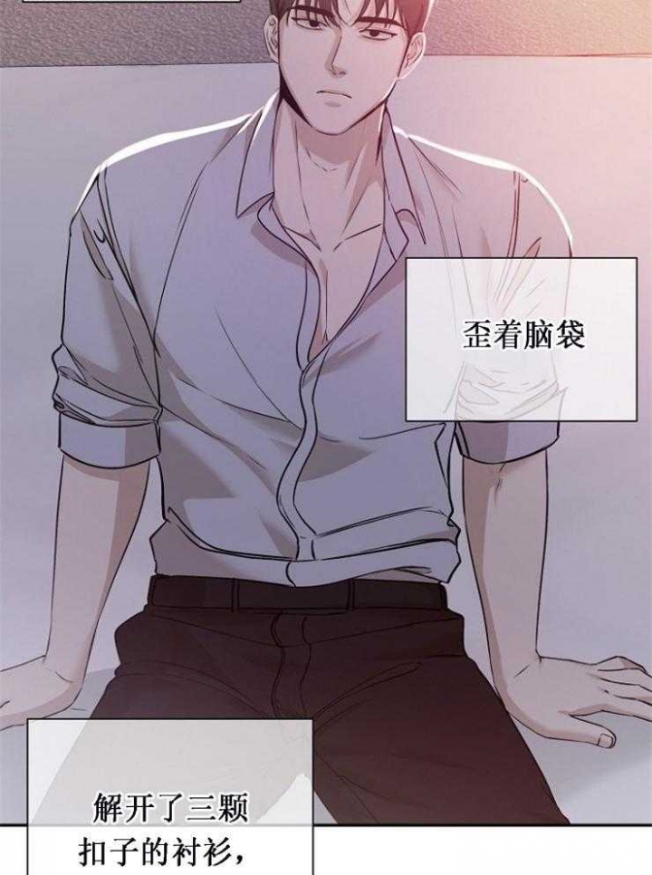 《异邦人》漫画最新章节第52话免费下拉式在线观看章节第【28】张图片