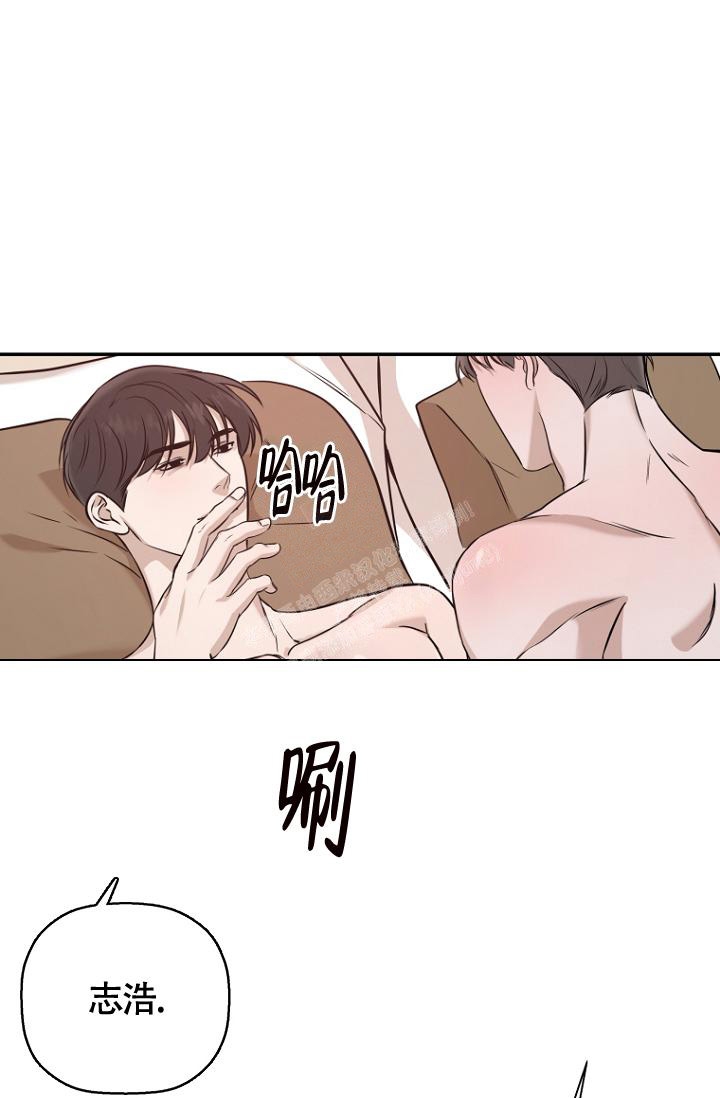 《异邦人》漫画最新章节第70话免费下拉式在线观看章节第【3】张图片