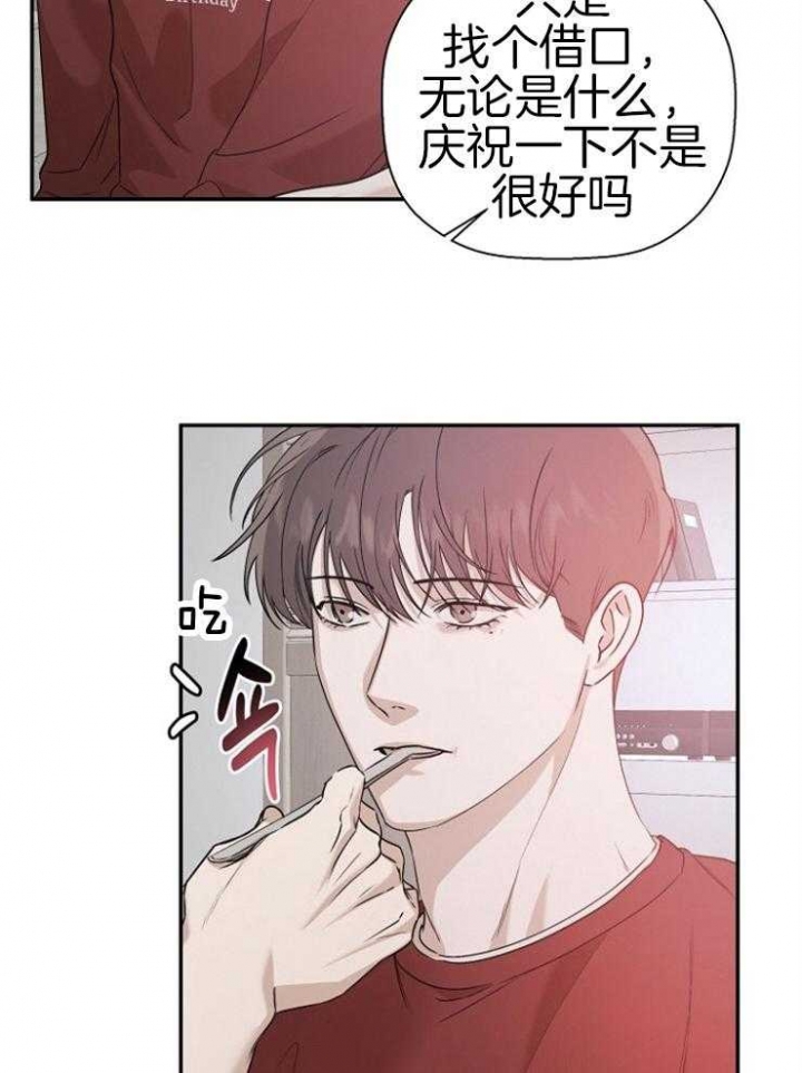 《异邦人》漫画最新章节第56话免费下拉式在线观看章节第【12】张图片