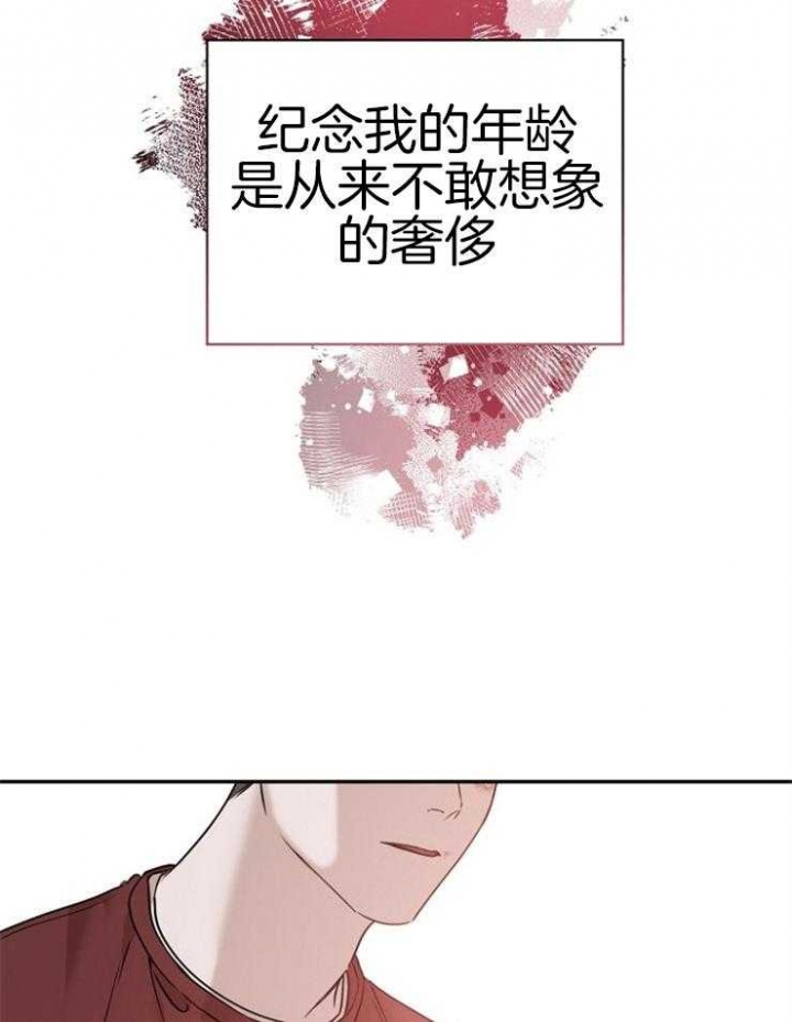 《异邦人》漫画最新章节第56话免费下拉式在线观看章节第【22】张图片