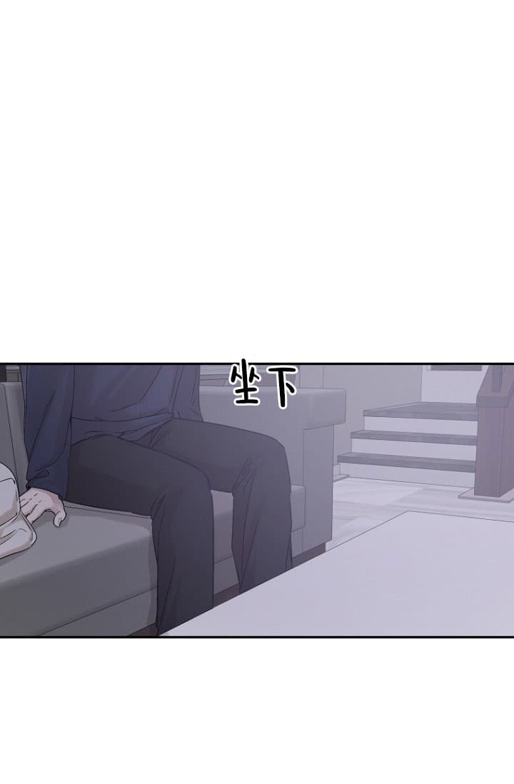 《异邦人》漫画最新章节第4话免费下拉式在线观看章节第【27】张图片