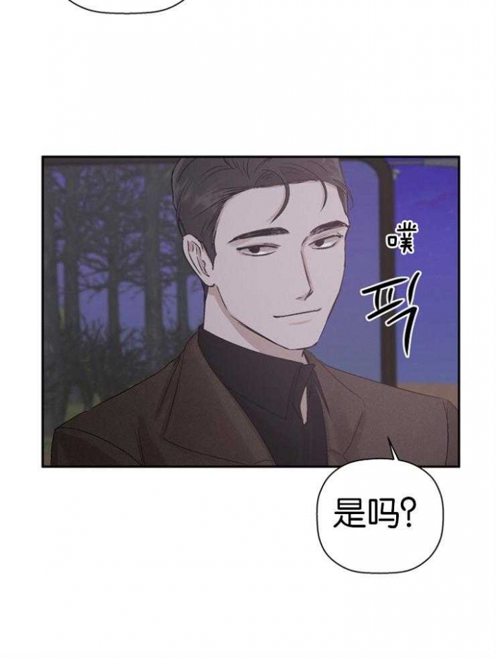 《异邦人》漫画最新章节第21话免费下拉式在线观看章节第【12】张图片