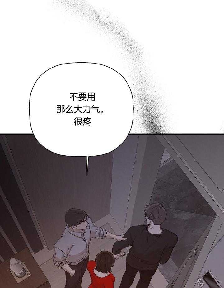 《异邦人》漫画最新章节第51话免费下拉式在线观看章节第【48】张图片